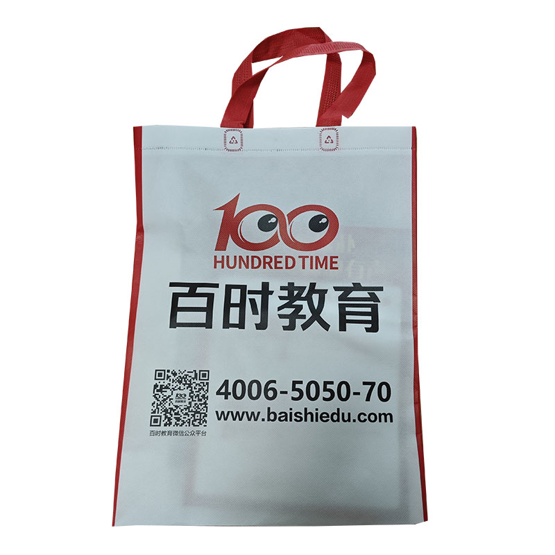 抚顺TB01无纺布培训袋